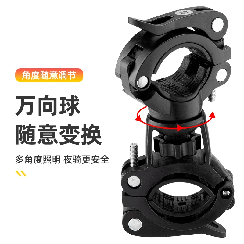 Rockbros Bike Front Light Mounting Bracket ROCKBROS Bike Front