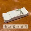 จินเปียนทะเลสาบตะวันตกสามวัตถุประสงค์