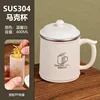White 304 mug