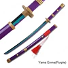 เอนมะ สีม่วง