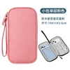 Small single layer pink