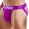 243 PURPLE