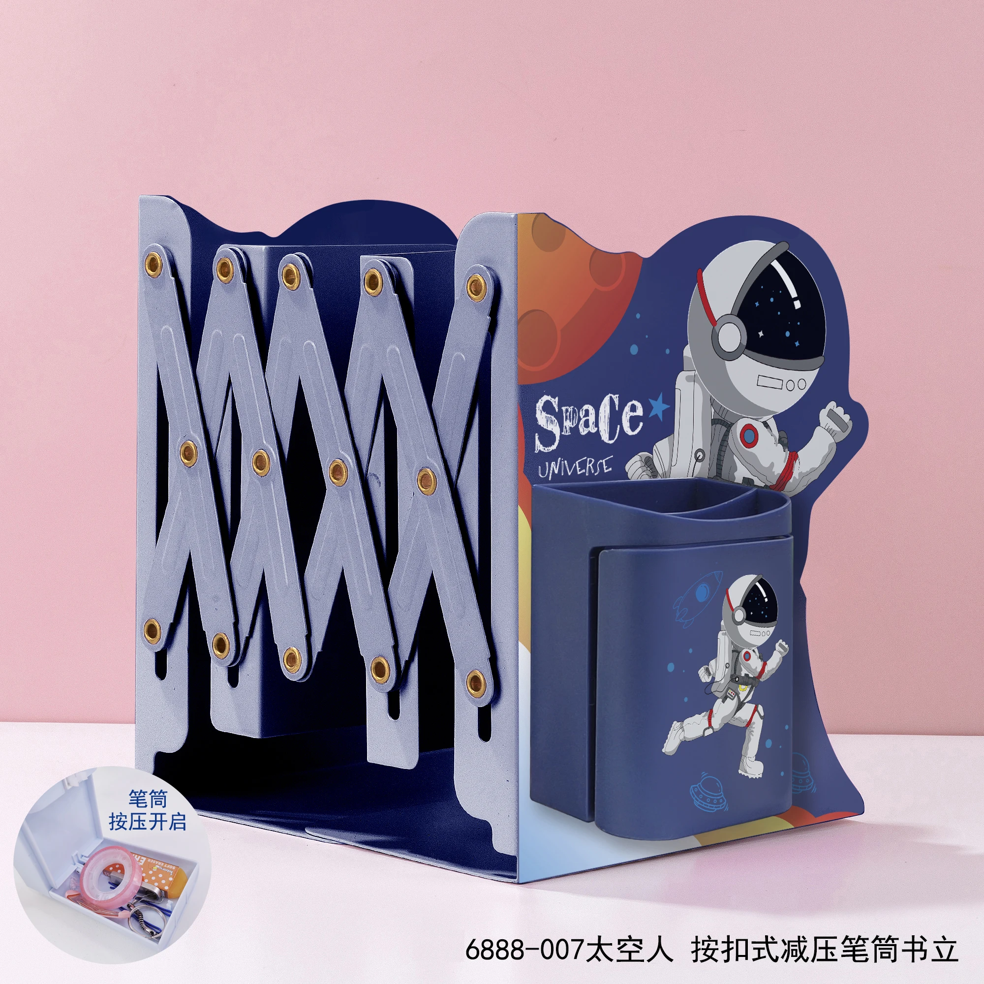 Cute Shapes Book Stopper Storage Shelf White Metal Book End Holder Stand Retractable Adjustable Bookends with Pen Holder
