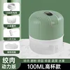Army green [100ml] - small u electric cooking machine
