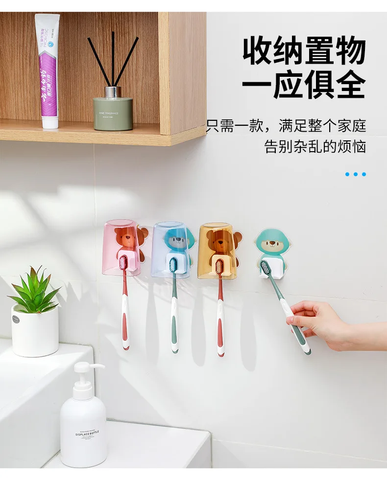 Cartoon toothbrush holder Wall hanging mouthwash cup storage rack Perforation-free household toiletry cup holder supplier