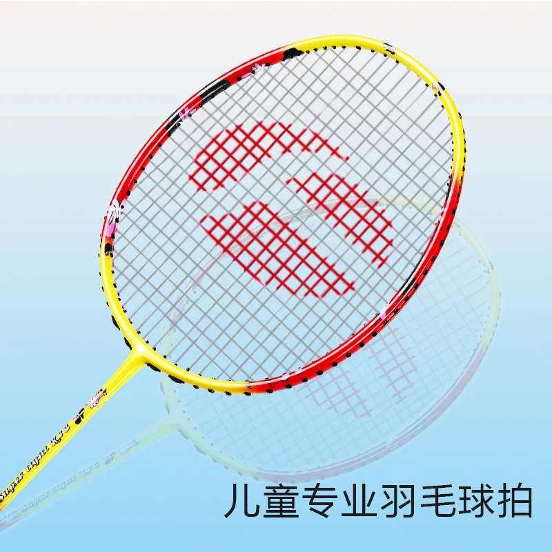 FLEXPRO 5U Light Badminton Racket for Kids Boys Girls Home Use Badminton Racket Professional for Kids DDP Oem