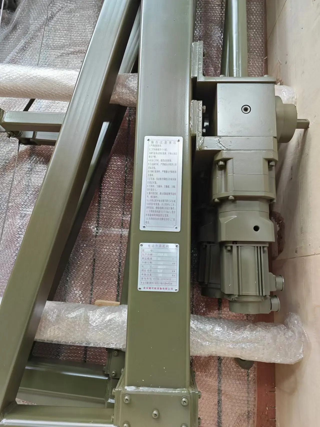 Container Lifting Jack for Shipping Container with Four Container Lifting Leg