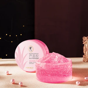 BIOAQUA OEM Private Label Anti Aging Facial Cream Face Skin Care Moisturizing Massage pink Aloe Vera Gel