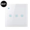 WiFi White  3Gang