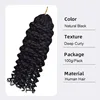 #1B Boucles profondes 100g