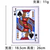 Judgement of playing cards