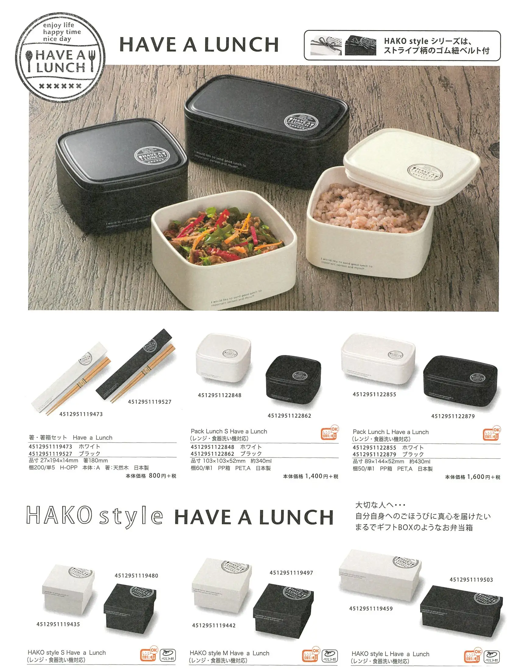 Miyoshiya Traditional Japanese Bento Box – Allegro Japan