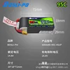 4S 600mAh