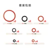 30-piece silicone ring set, model number: Y242229-30PCS