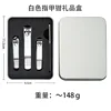 Silver metal box-4-piece set-with fine file