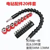 Ensemble de 20 pièces pour perceuse électrique, sac de 241g.