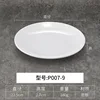 P007-9 White Thickened Version