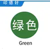 5ml green