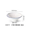 C037-7 Borde azul
