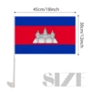 Cambodia