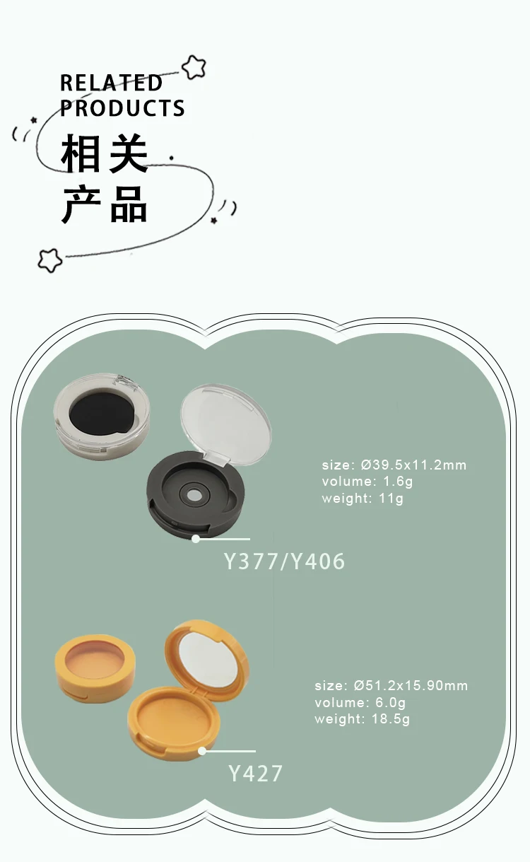 Multi Layers Stackable Pressed Powder Blush Compact Packaging Empty ...