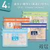 929SR Subject Bags (4-pack, Double Layer)