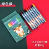 Christmas 8 color crayons-green box
