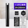Presa per batteria al litio 200L - apertura 24mm (50 pezzi per scatola) 0,44kg