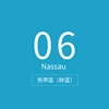 -#06_Nassau