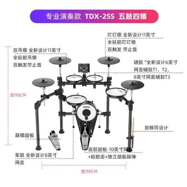 Custom professional electronic drum set china wholesale moderate price electric drum sets