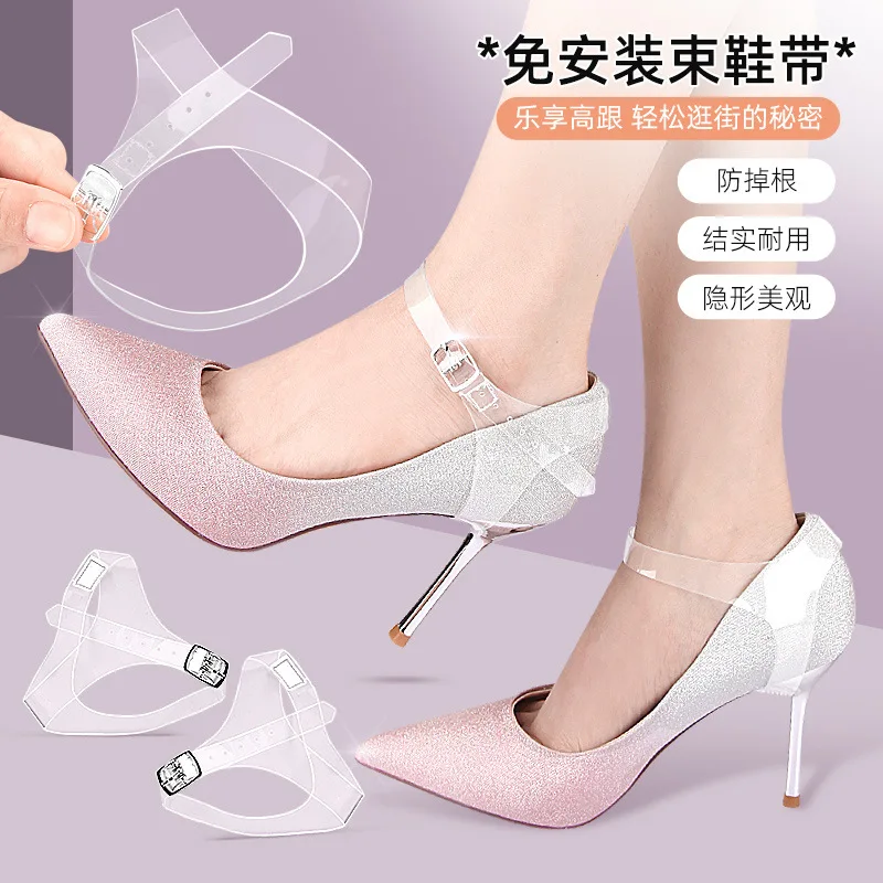 F0236 Transparent Shoe Strap Holding Loose High Heels Detachable ...