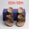 Nubuck moka