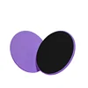 สีม่วง