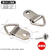 Silver 763 triangular hanger with 1 screw