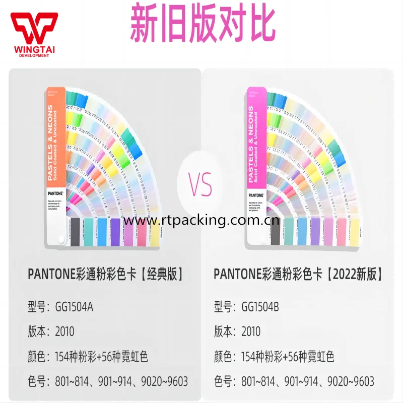 PANTONE Pastels & Neons Chips Coated & Uncoated GG1504C, GB1504C