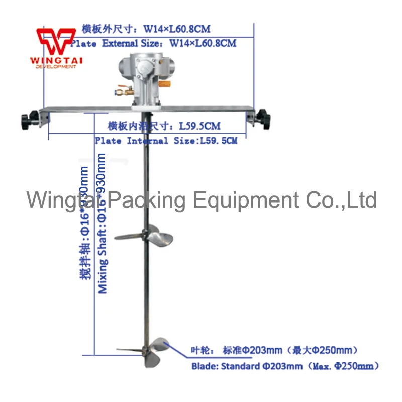 200l Non Electric Pneumatic Dispering Machine For Liquid 025a Buy