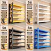 Five-tier sub-shelf (color to be noted)