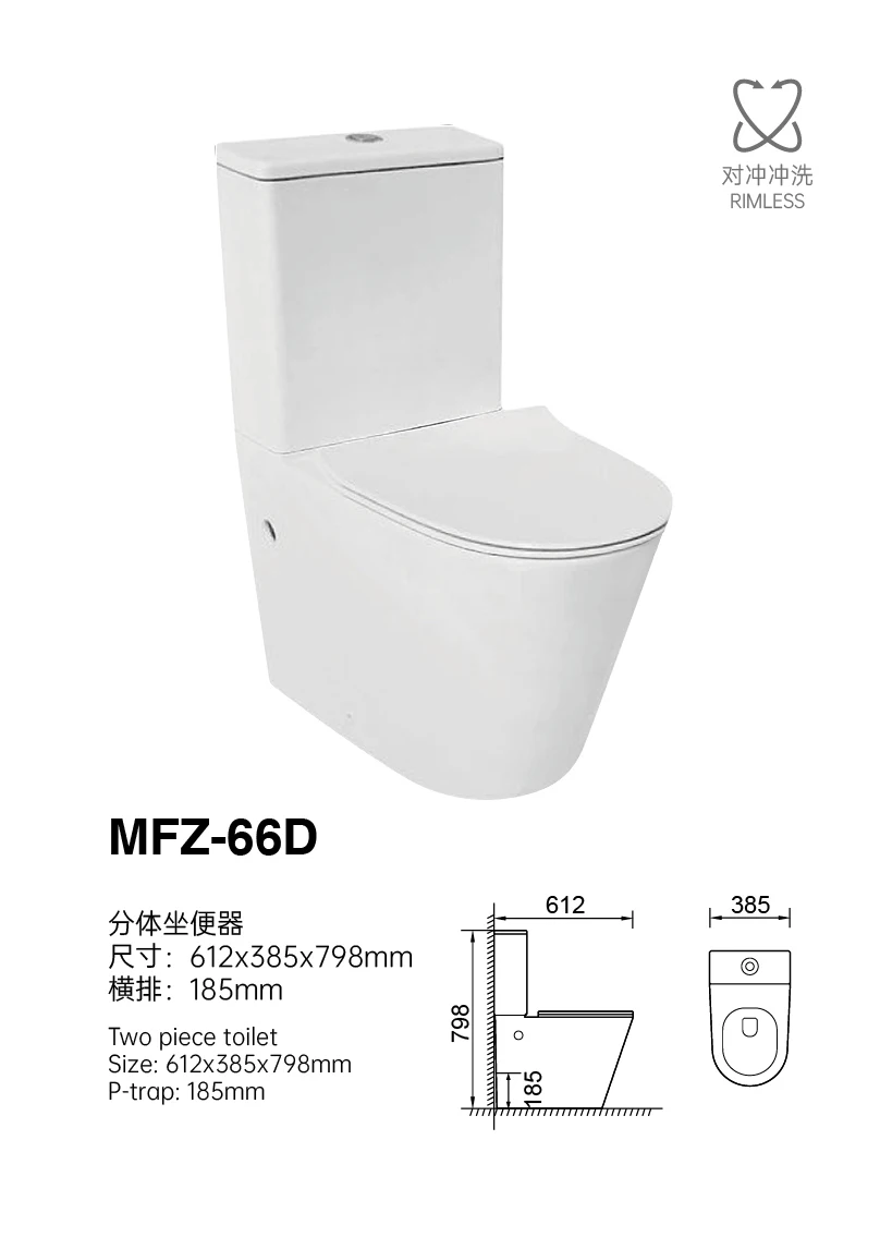 Toilet For Bathroom Sanitary Ware Product Good Quality HIgh Standard With CE CertificateTwo Piece Ceramic Toilet supplier