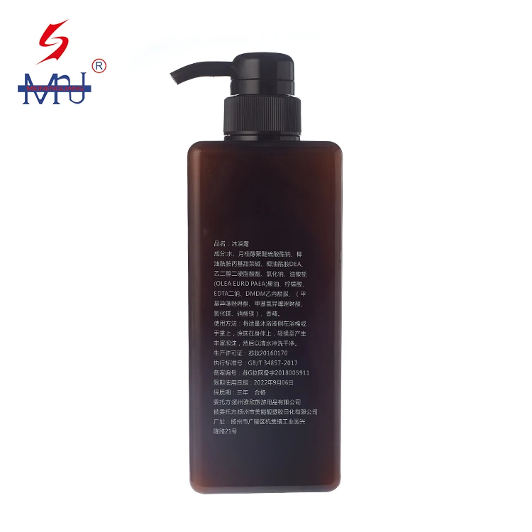 Натуральный органический увлажняющий гель для душа и ванны