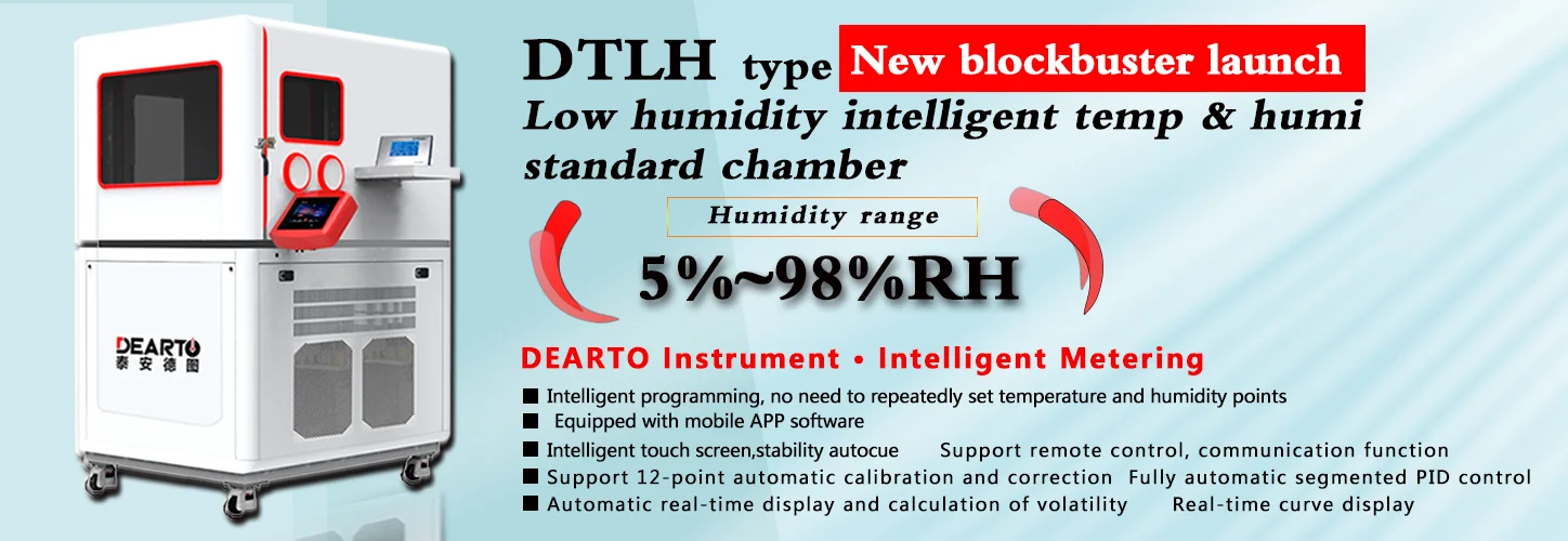 New upgrade low humidity 5 to 98%RH 138L high precision thermometer and hygrometer calibration chamber