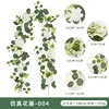 Artificial Flower Vine - 004
