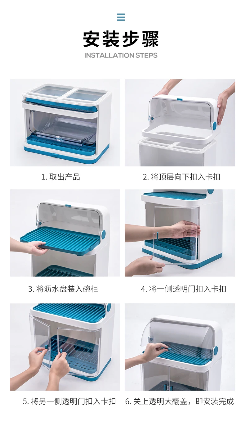 Kuhinjska prozirna 2-slojna plastična polica za sušenje i ocjeđivanje posuđa s poklopcem