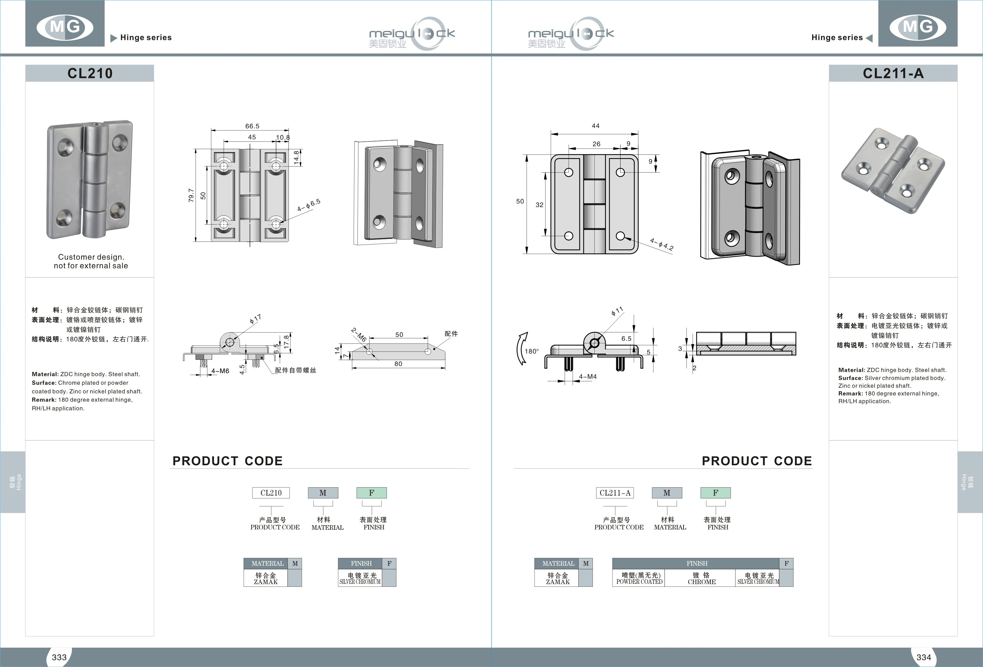 Factory Direct Sales Modern 180 Degree Concealed Commercial Door Hinges Zinc Alloy Profile Accessories manufacture