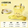 Yellow - Chicken Leash