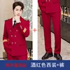 Wine red coat (men) + pants
