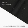 Black 50*58cm/1 sheets