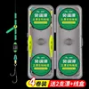 5.4 meters - 4 rolls [Includes 2 floats and a 6-axis cable box]
