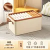 Large size with PU leather edging and no grid pattern (44*27*20)