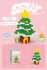 รหัสสินค้า: C0104