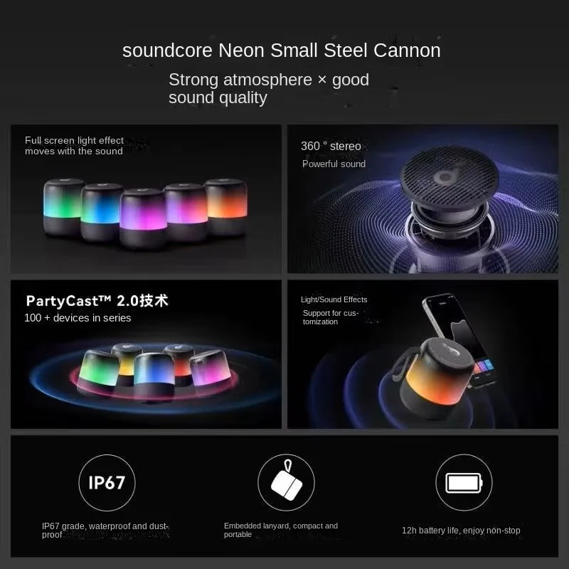  Soundcore Glow Mini Portable  Speaker Wireless IPX67 Waterproof with BassUp and PartyCast Technology